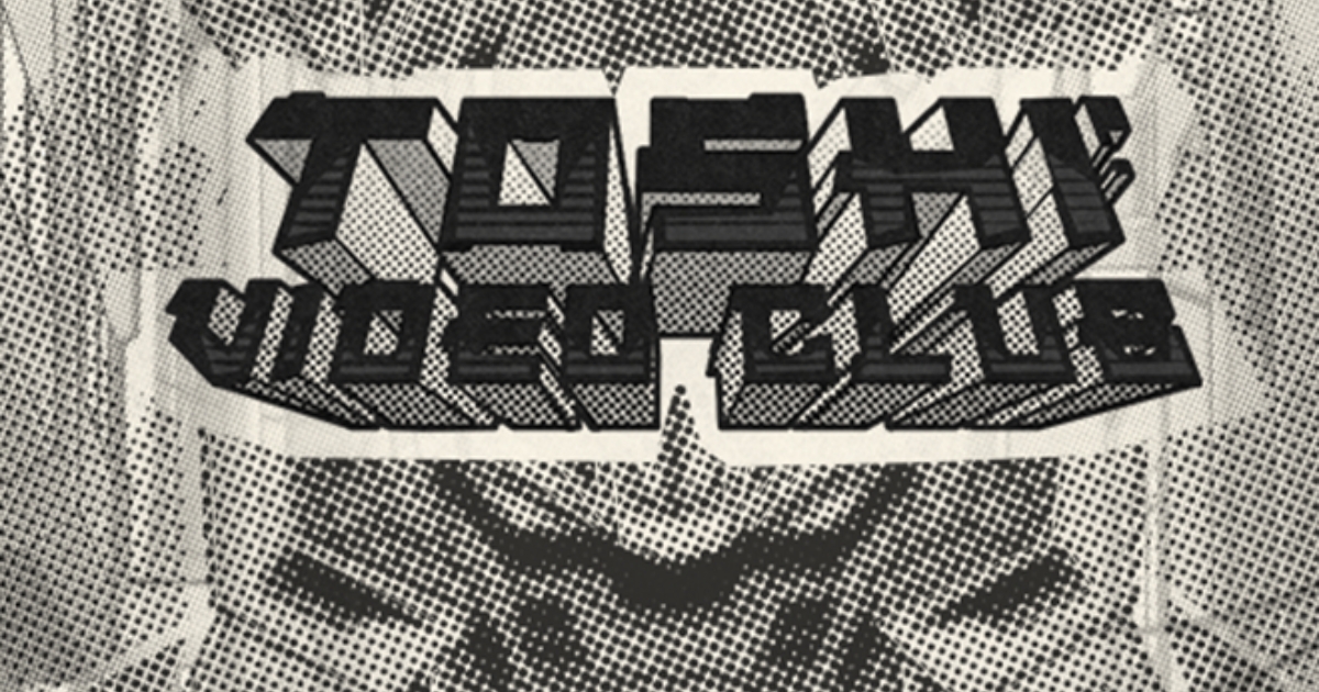 Toshi Video Club – Japanese Retro POCKETZ™ with Daruma Multipliers